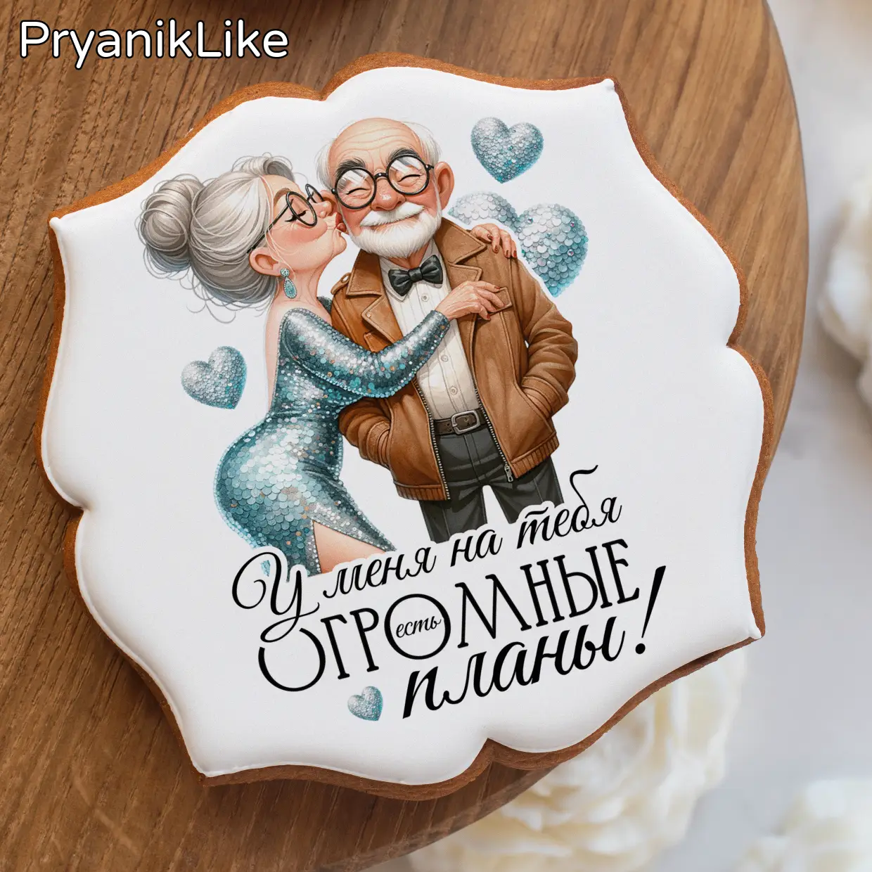 Пряник фигурный квадрат (10-10 см.) 01